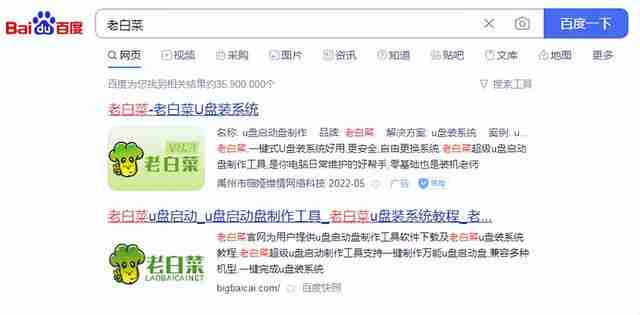 安装系统时不能进入u盘启动不
