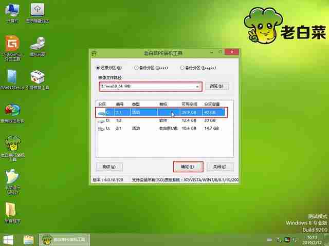 安装系统时不能进入u盘启动不