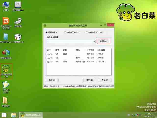安装系统时不能进入u盘启动不