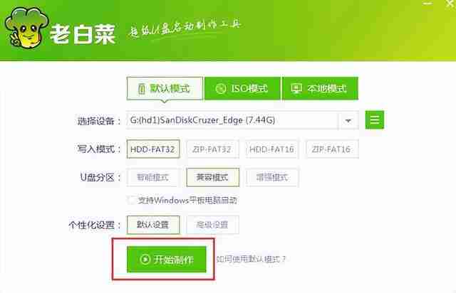 安装系统时不能进入u盘启动不