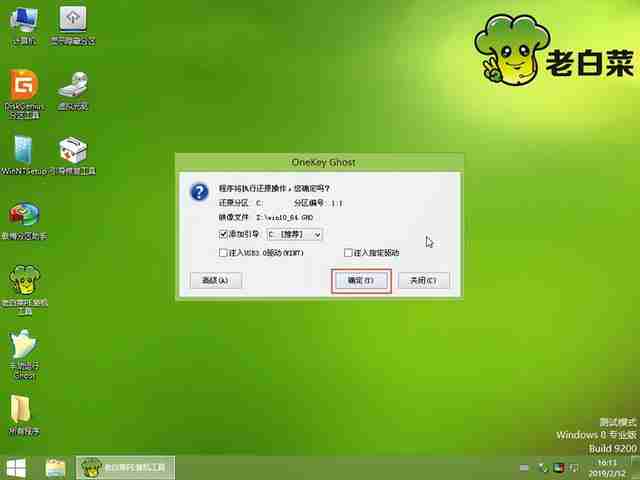 安装系统时不能进入u盘启动不