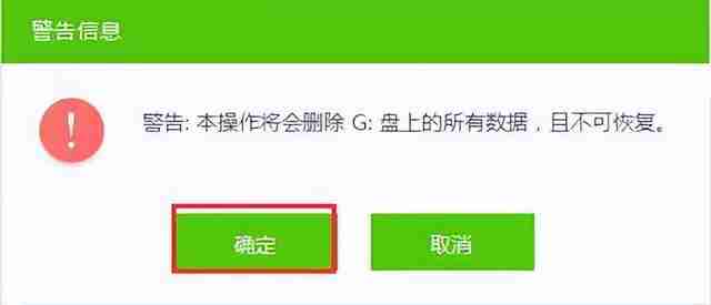 安装系统时不能进入u盘启动不