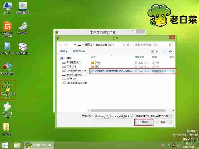 安装系统时不能进入u盘启动不