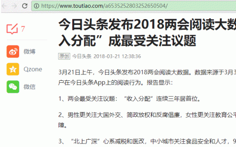 网页内容如何以Word形式保存下来？