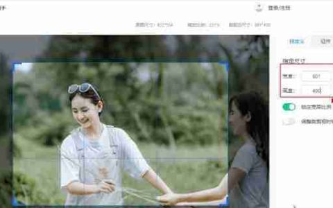 电脑如何修改照片大小kb(修改照片像素和尺寸的详细步骤)