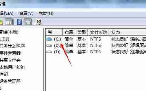 从C盘桌面路径改为D盘的影响(分析C盘桌面路径转移到D盘对计算机系统和用户的影响)