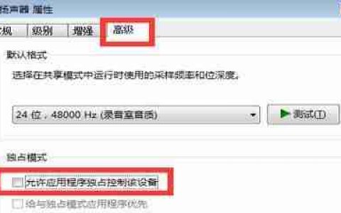 笔记本没有声音了(如何恢复扬声器(解决笔记本扬声器无声的方法和技巧))
