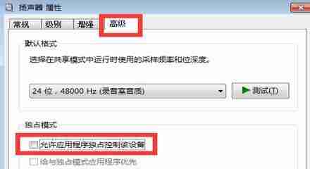 笔记本没有声音了(如何恢复扬声器(解决笔记本扬声器无声的方法和技巧))