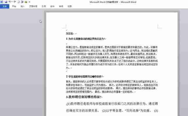 word修订模式怎么用(word怎么用修订模式修改文档)