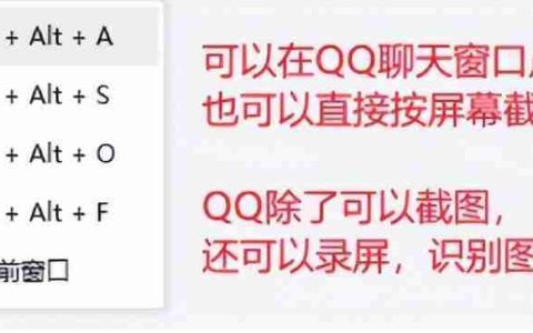 电脑截屏的快捷键是ctrl加什么 8个实用的电脑截图快捷键