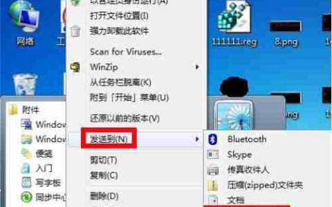 窗口截屏的快捷键及使用方法(简单操作)