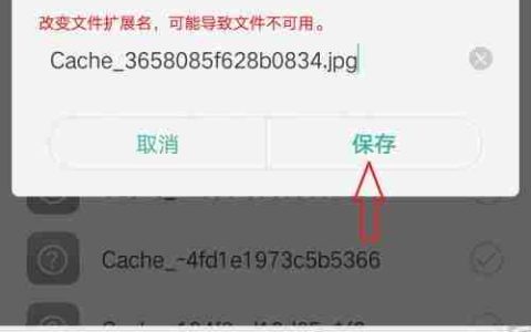 手机照片转换为JPG格式(让您的照片更清晰(一键操作))