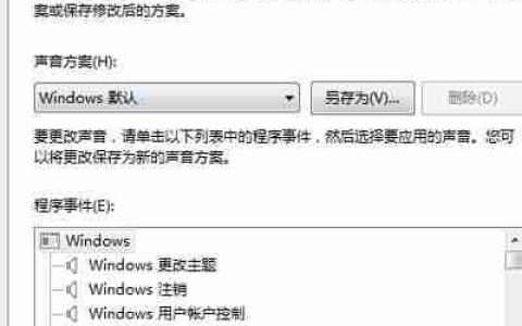 电脑明明插了耳机显示没插怎么回事，如何解决