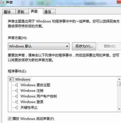 电脑明明插了耳机显示没插怎么回事,如何解决
