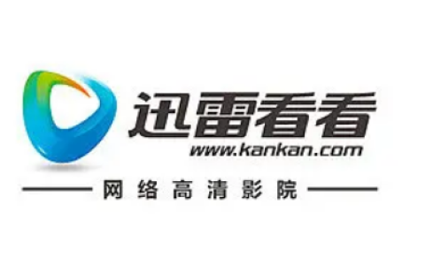 迅雷看看如何设置自动关机 迅雷看看自动关机设置教程