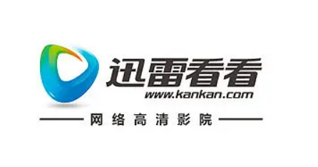 迅雷看看如何设置自动关机 迅雷看看自动关机设置教程