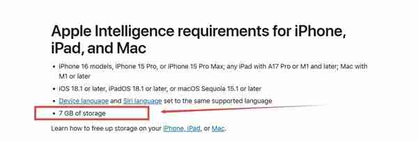 128GB iPhone面临存储危机:苹果AI要求预留7GB空间