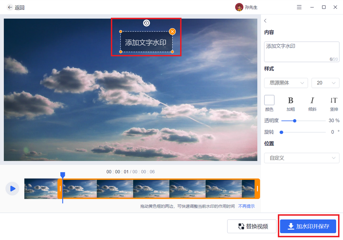 推荐一款免费去除视频水印和去图片水印的软件,傻瓜式无需PS技术