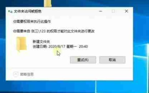 电脑不小心删除的文件怎么找回(数据恢复服务)
