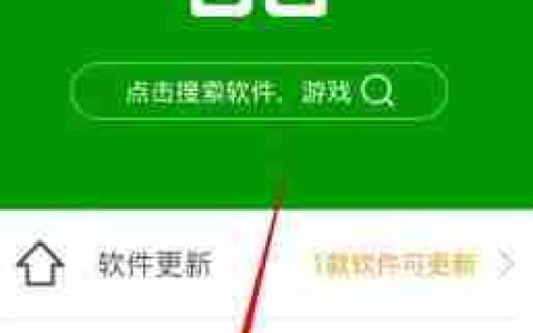 使用最新免root软件搬家SD卡的方法(快速迁移手机存储到SD卡)