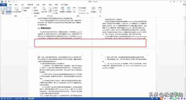 word怎么显示页码?word文档首页不显示页码的设置方法
