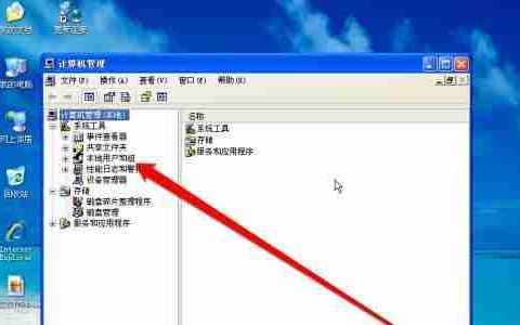 电脑管理员权限的使用技巧(解锁电脑管理员权限)