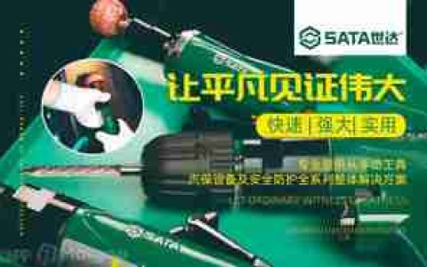 手动工具品牌前十名 不知道怎么选择手动工具的看过来