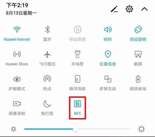 手机上面nfc是干嘛用的,nfc在手机哪里能找到