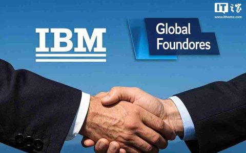 IBM、格芯化干戈为玉帛，达成和解、将共谋半导体未来发展