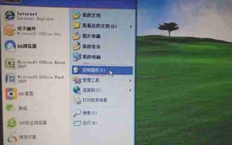 电脑开机密码设置方法详解(简单有效的保护个人信息安全的技巧)