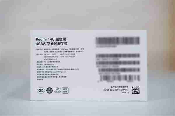 499元超低价神机!Redmi 14C图赏
