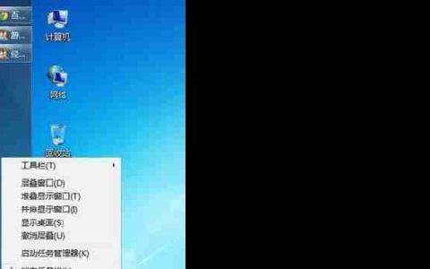 Win7快捷键截图设置教程(如何将Win7快捷键截图设置为个人主题)