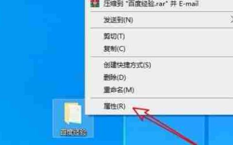 文件夹加密(以文件夹不压缩的形式)