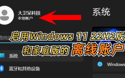 win10如何查看隐藏账户