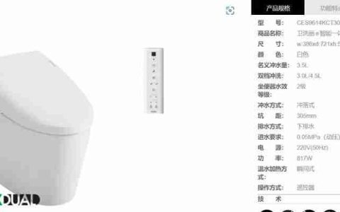 如何解决TOTO马桶遥控器失灵问题（应对TOTO马桶遥控器失灵的方法和技巧）