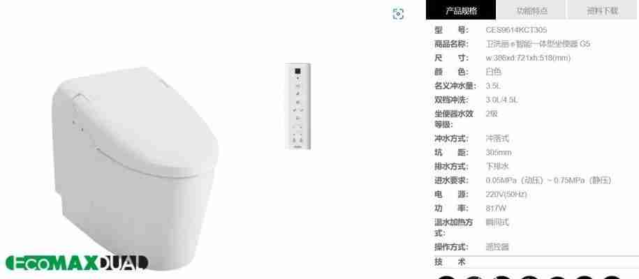 如何解决TOTO马桶遥控器失灵问题(应对TOTO马桶遥控器失灵的方法和技巧)