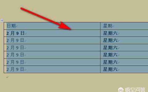 word中怎么样把表格去掉只留文字（删除表格保留文字操作步骤）