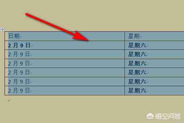 word中怎么样把表格去掉只留文字(删除表格保留文字操作步骤)