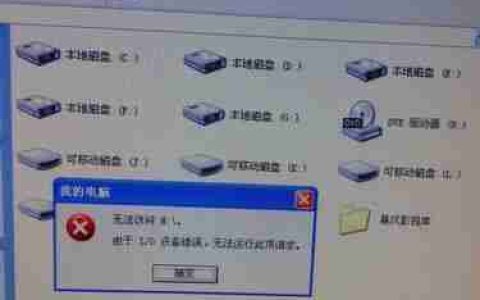 移动硬盘无法访问的解决方法(解决移动硬盘无法访问问题的有效技巧)