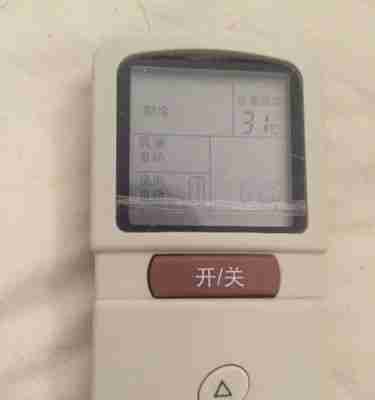 失灵的以方米空调遥控器怎么处理(故障排查与维修指南)