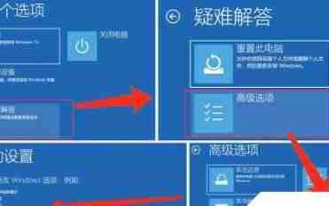 电脑关机慢的解决方法有哪些(提高电脑速度的小妙招)