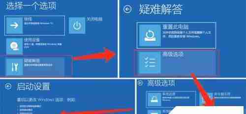 电脑关机慢的解决方法有哪些(提高电脑速度的小妙招)