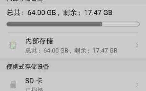 手机格式化内存卡的正确方法(用手机进行内存卡格式化)