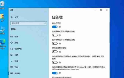 Win10自带温度显示设置指南(教你如何轻松调出Win10自带温度显示功能)