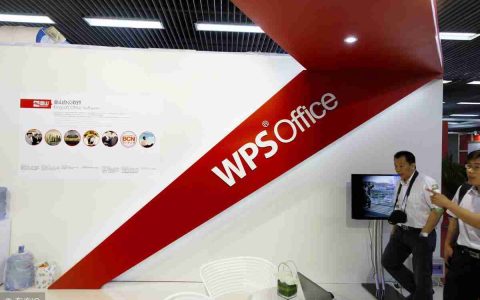 wps和word文档有什么区别 WPS到底哪比不上Word
