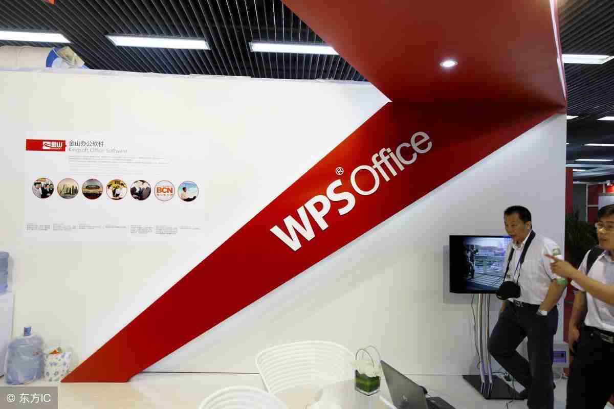 wps和word文档有什么区别 WPS到底哪比不上Word