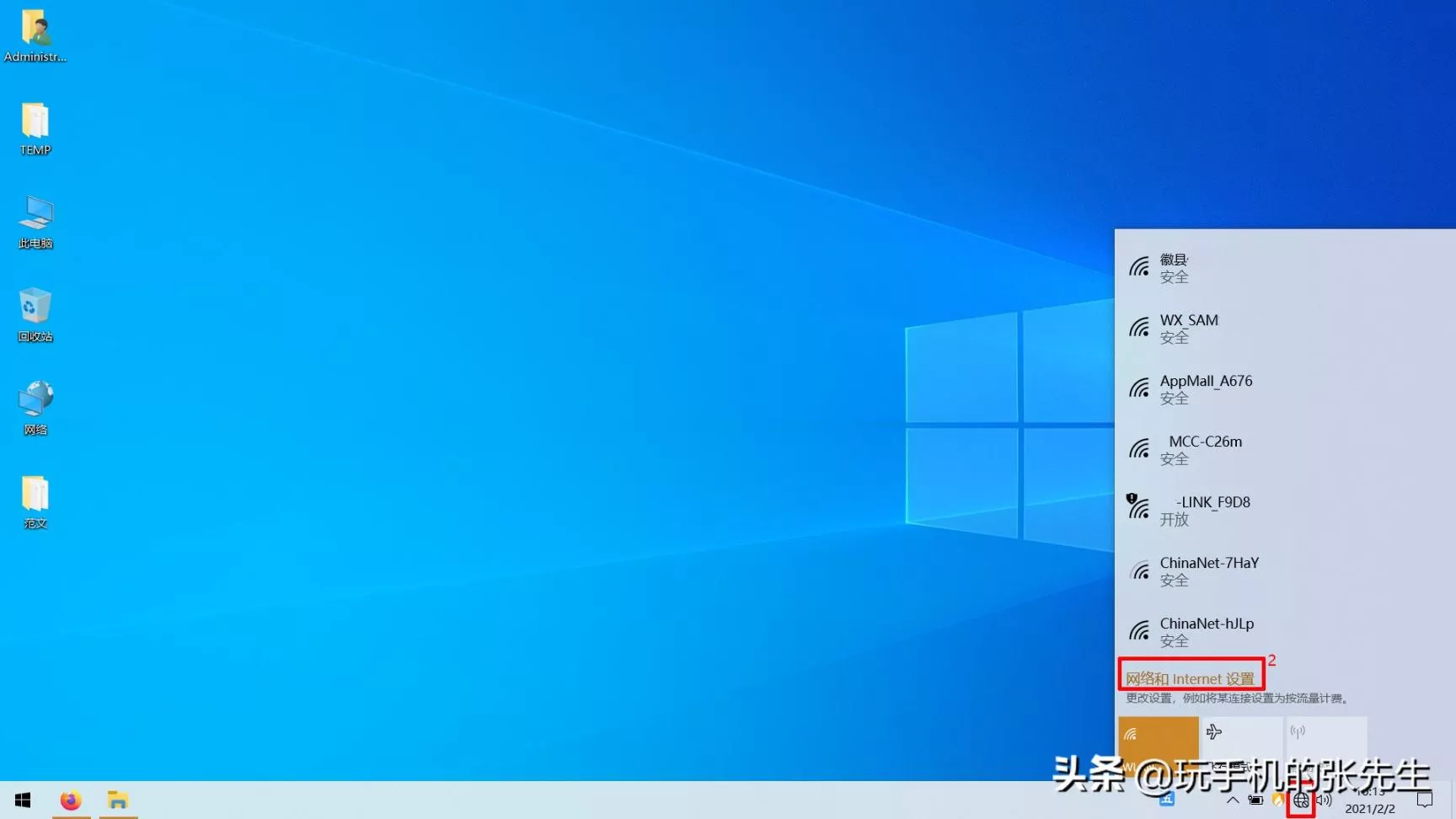 电脑搜索不到wifi怎么办?电脑找不到自己家的wifi怎么回事