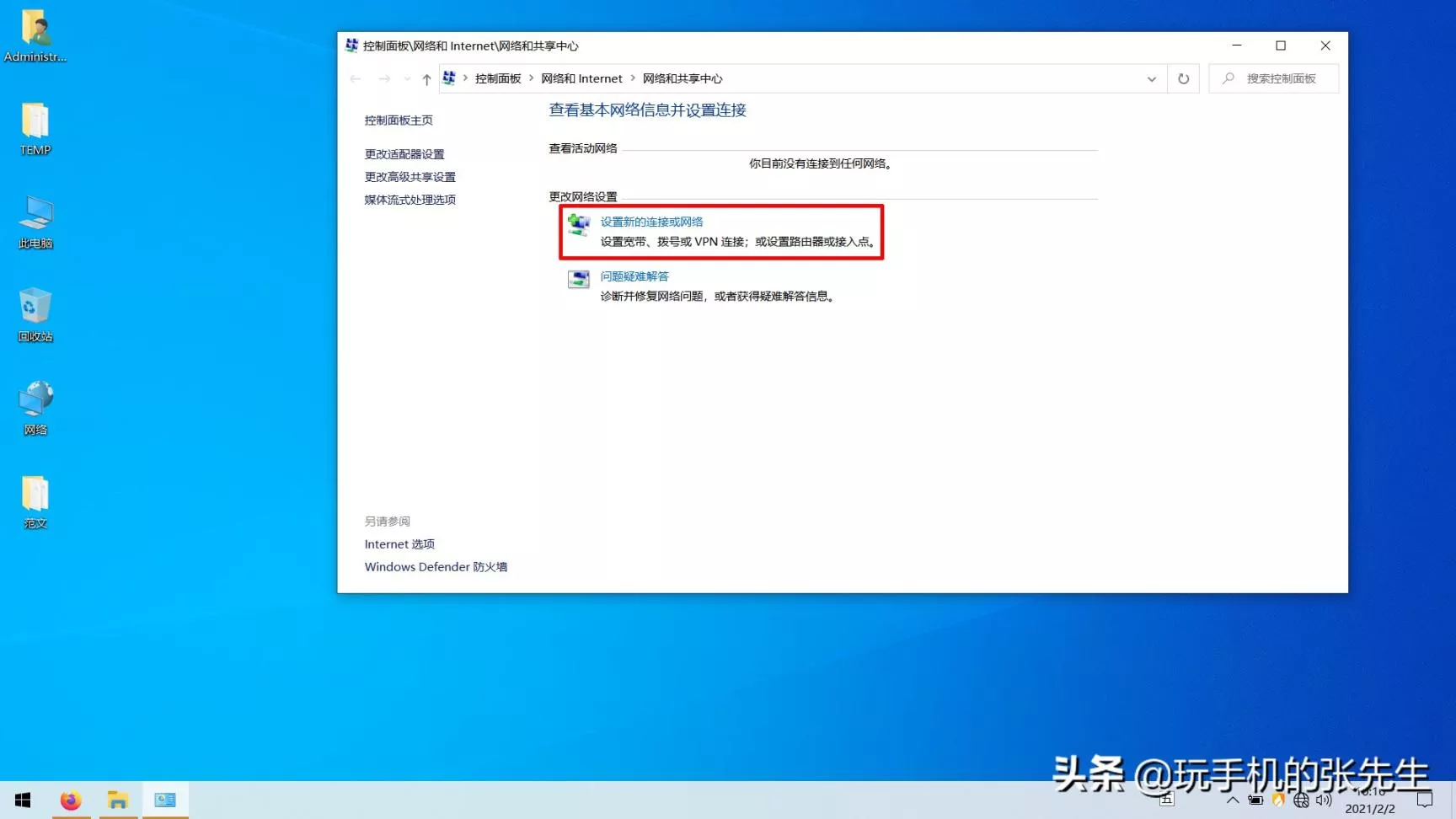 电脑搜索不到wifi怎么办?电脑找不到自己家的wifi怎么回事