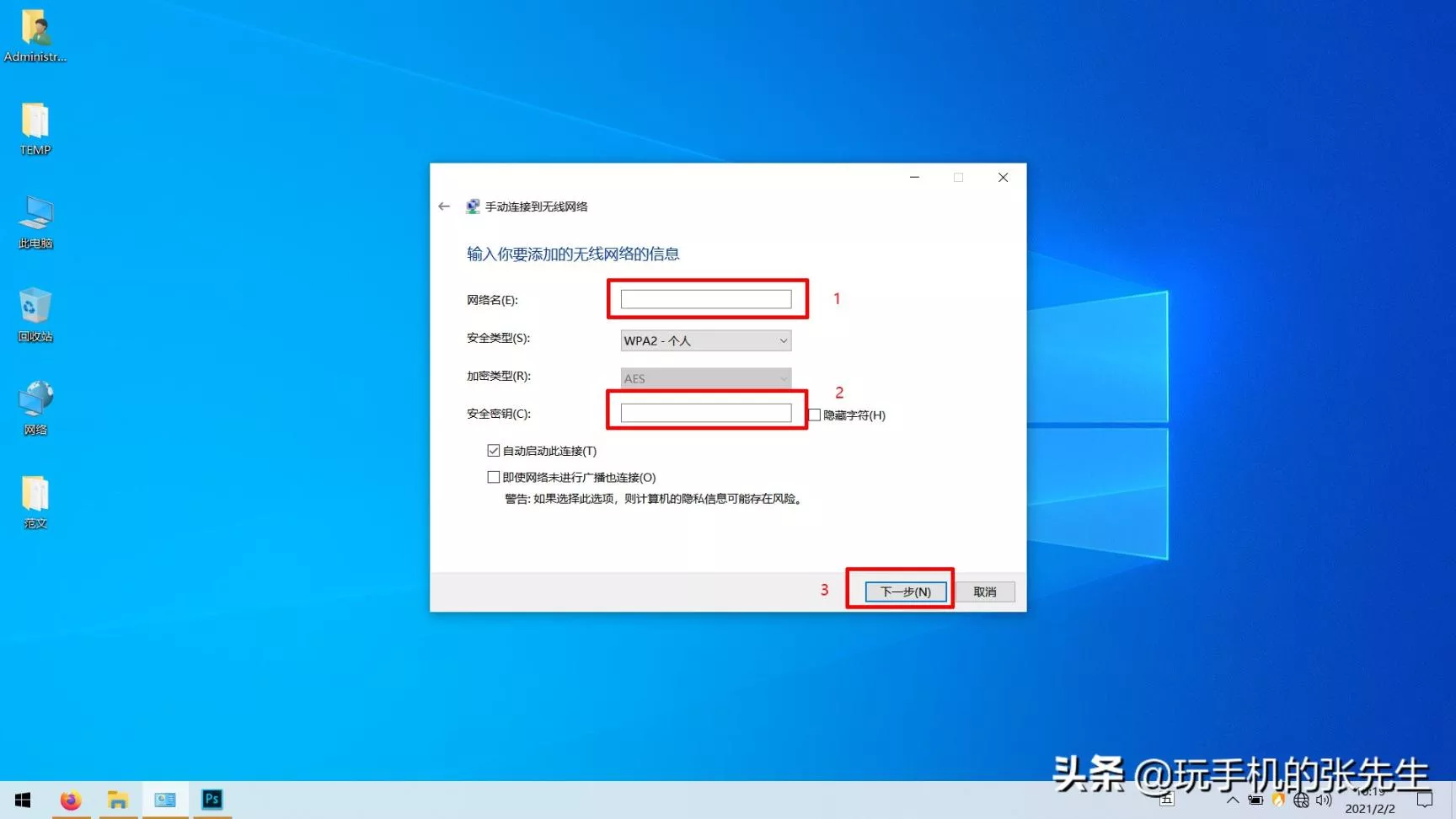 电脑搜索不到wifi怎么办?电脑找不到自己家的wifi怎么回事