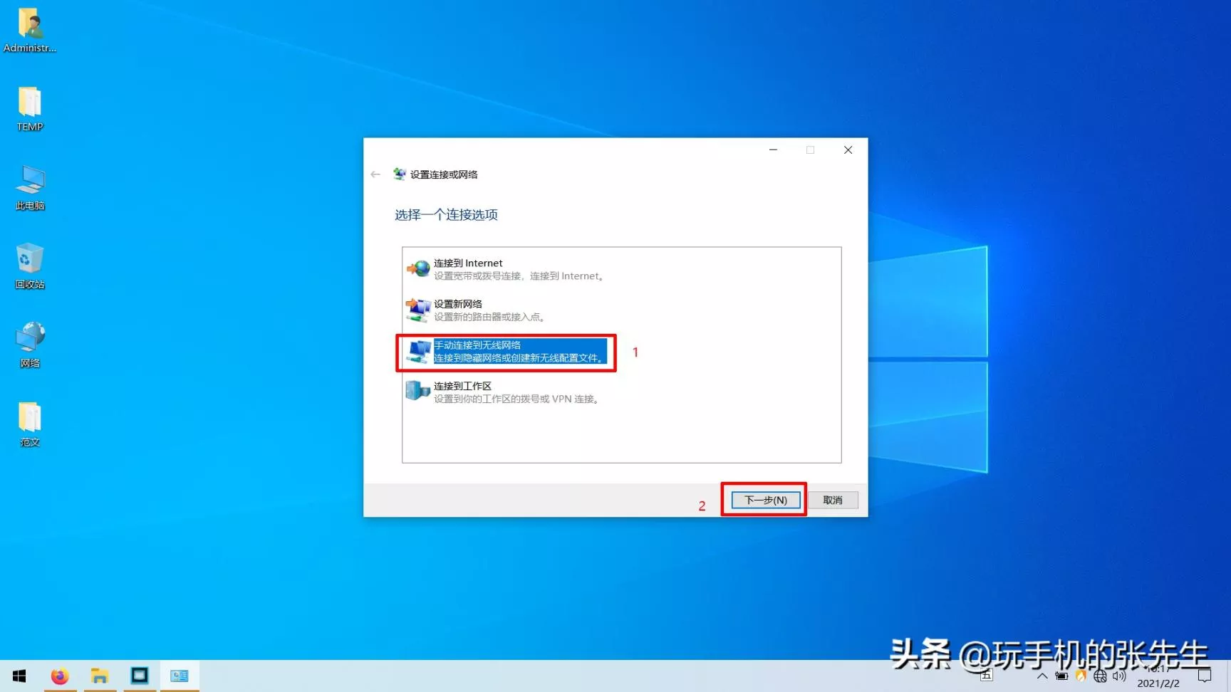 电脑搜索不到wifi怎么办?电脑找不到自己家的wifi怎么回事